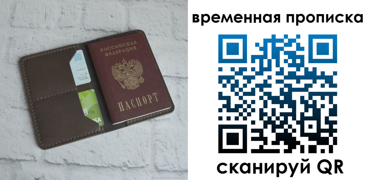 регистрация для дет. сада в Краснокамске