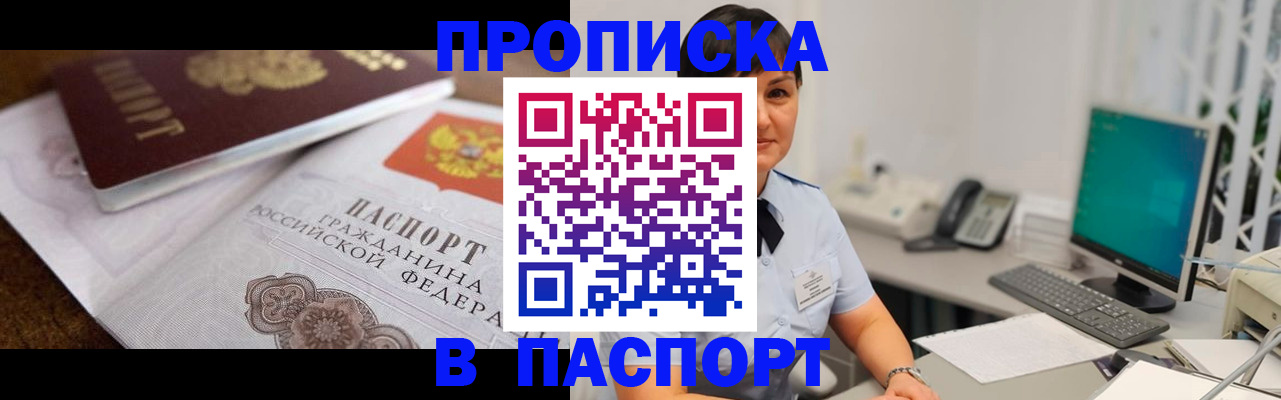 регистрация для дет. сада в Краснокамске