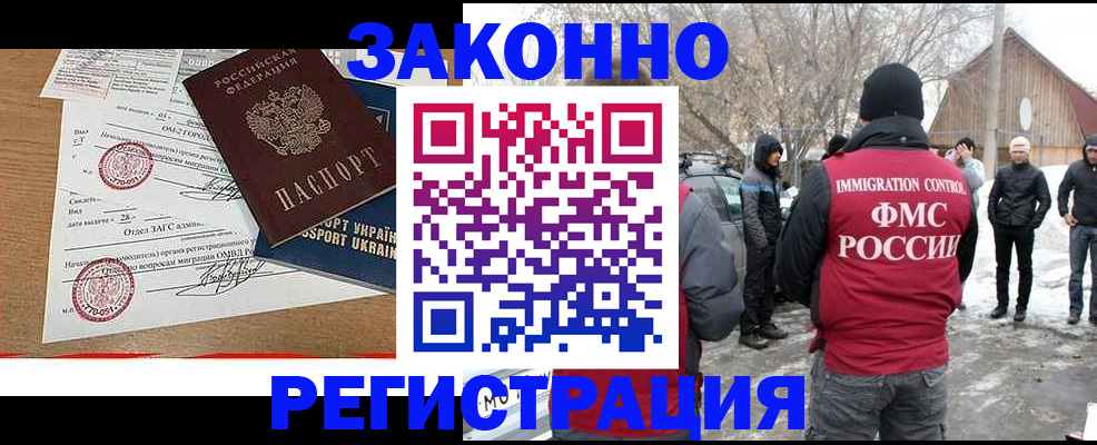 временная регистрация надежно в Краснокамске